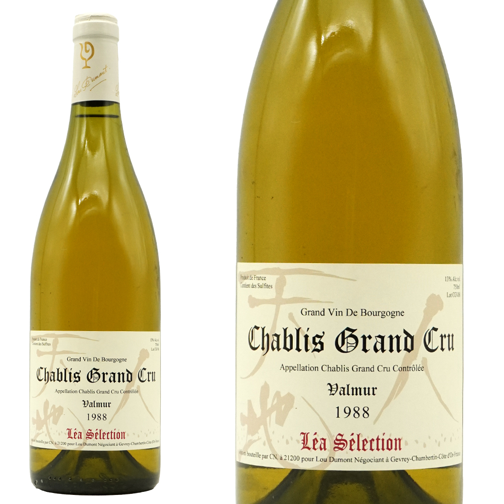 シャブリ GC特級  ヴァルミュール  1988 秘蔵特別輸入品 ルー デュモン レア セレクション AOCシャブリ GC 38年熟成作品