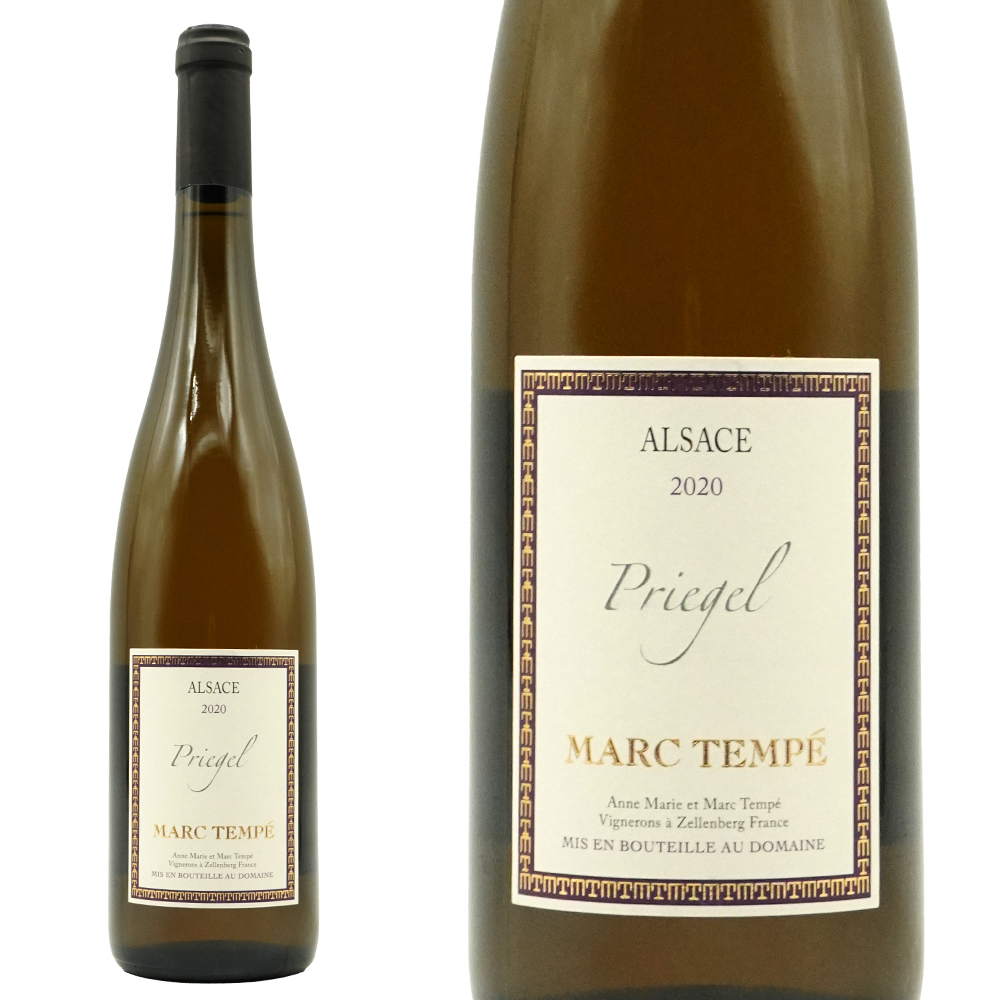 アルザス ピノ ブラン プリーゲル 2020 蔵出し限定作品 ドメーヌ マルク テンペ元詰 自然派 有機栽培 ビオディナミ ピノ ブラン種100％