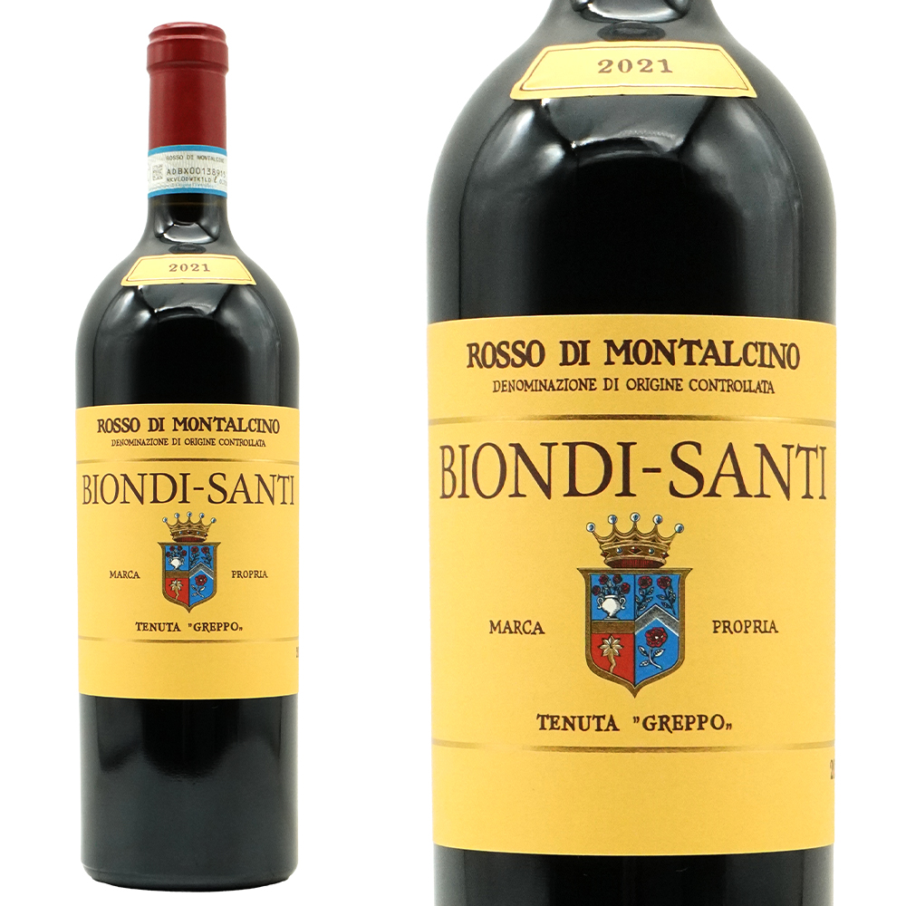 ロッソ ディ モンタルチーノ 2021 ビオンディ サンティ元詰 (ジャコポ ビオンディ サンティ)  DOCロッソ ディ モンタルチーノ 正規品