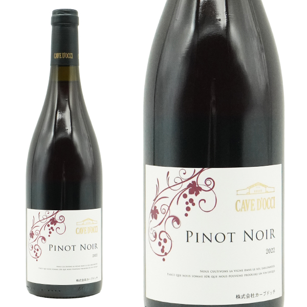 カーヴドッチ ピノ ノワール 2022 新潟市西蒲区産 ピノ ノワール100% フレンチオーク樽約9ヵ月熟成