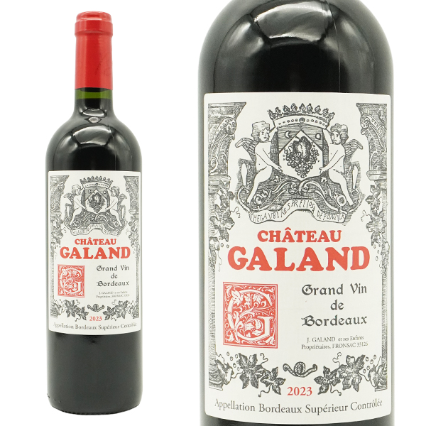 シャトー ギャロン 2023 年 AOCボルドー シューペリュール 自然派 リュット レゾネ 赤 辛口 フルボディ アルコール度数13.5％