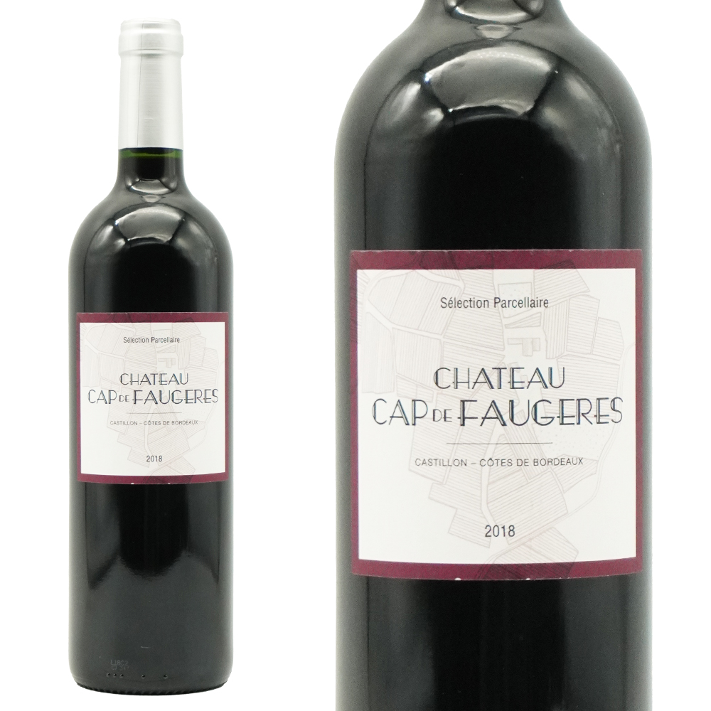 シャトー カップ ド フォジェール パーセル セレクション 2018 AOCカスティヨン コート ド ボルドー アルコール度数14%