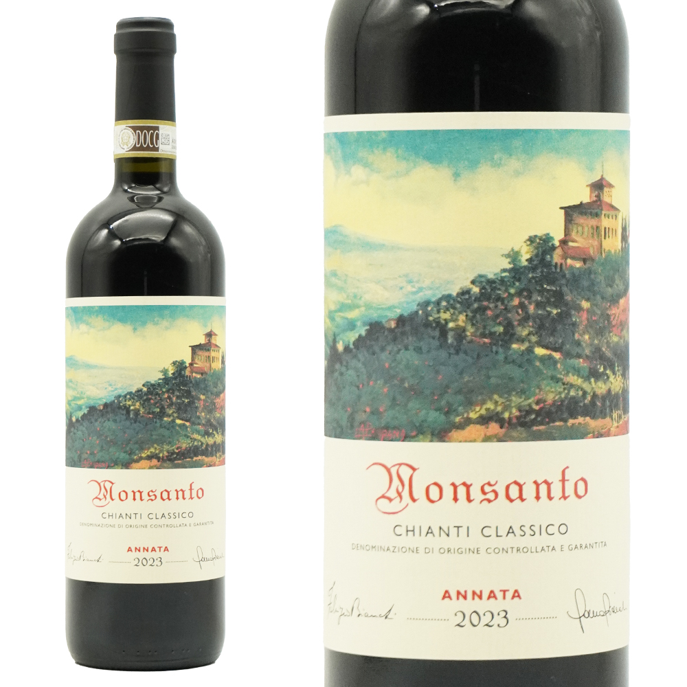 キアンティ クラッシコ 2023 蔵出し品 カステッロ ディ モンサント元詰 大樽で驚異の15ヶ月熟成 DOCGキアンティ クラッシコ 正規品