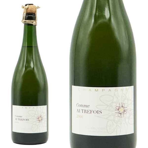 フランソワーズ ベデル シャンパーニュ コム オートルフォワ ブリュット ミレジム 2006 R.M生産者元詰 100%樽発酵&熟成 自然派 ロウ封印