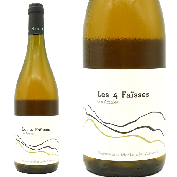 レ カト ファイス NV ドメーヌ デ ザコル元詰 (元ドメーヌ ラルローの醸造責任者ローレンス＆オリヴィエ ルリッシュ家)