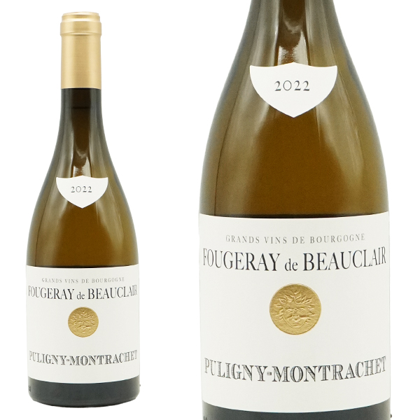 ピュリニー モンラッシェ ブラン 2022 蔵出し作品 ドメーヌ フージュレイ ド ボークレール元詰  自然派 正規代理店輸入品 (正規品)