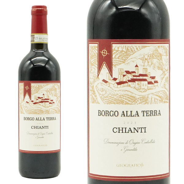 ボルゴ アッラ テッラ キアンティ 2024 ジェオグラフィコ フルボディ 辛口 赤