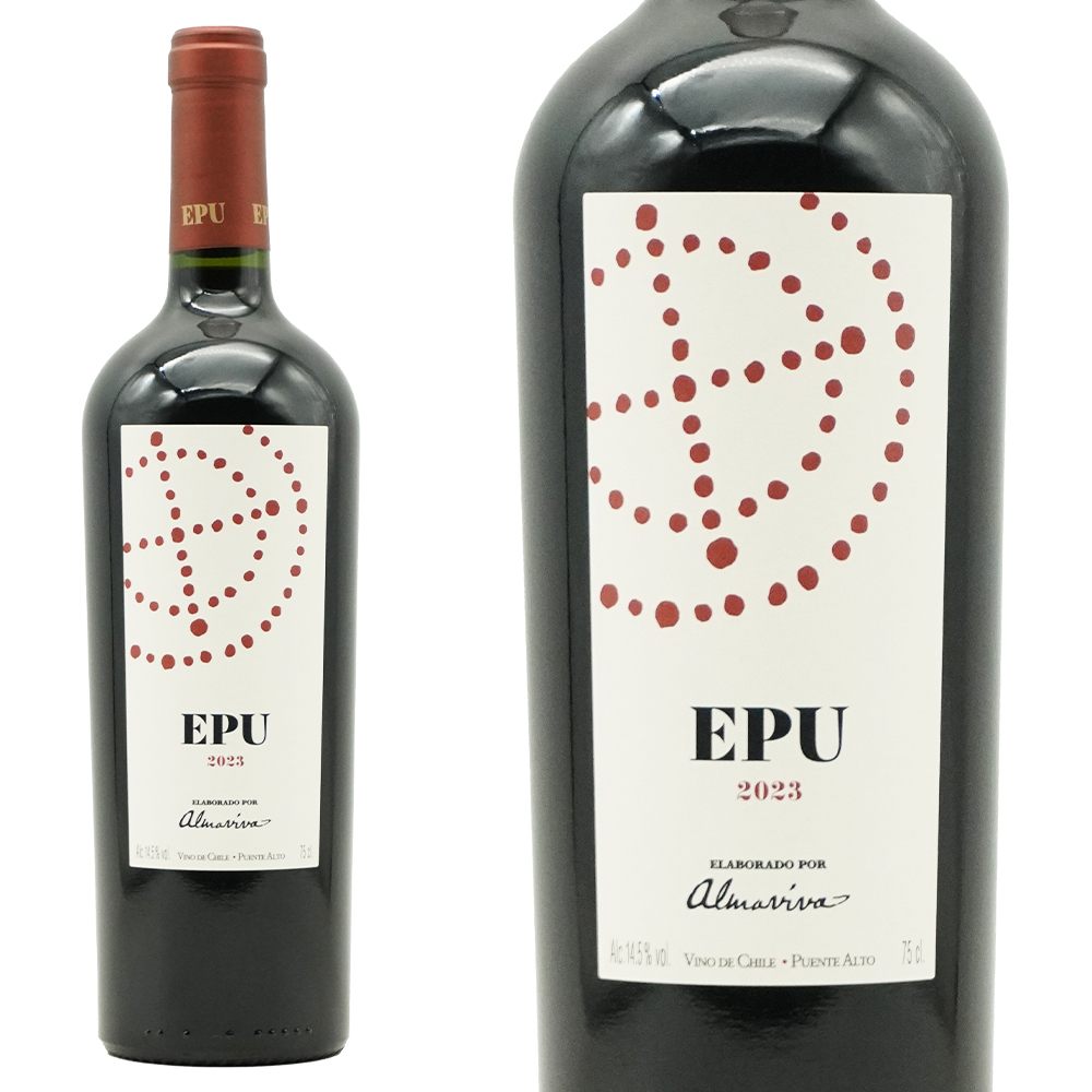 エプ (アルマヴィーヴァ) 2023 バロン フィリップ ド ロートシルト (ムートン ロートシルト) ＆コンチャ イ トロ元詰 JS驚異の94点