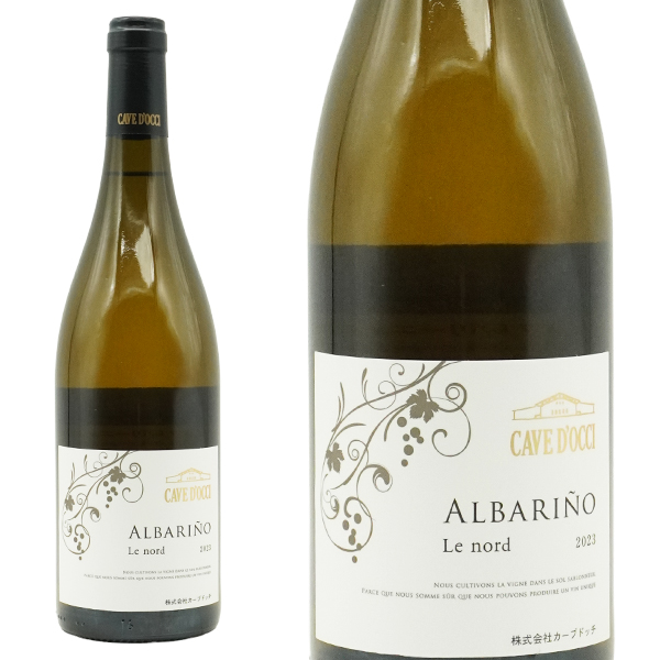 カーヴドッチ アルバリーニョ ルノー 2023 アルバリーニョ100%(山形県産)