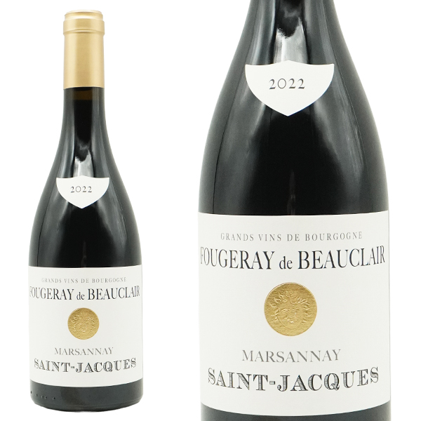 マルサネ ルージュ サン ジャック (モノポール) 2022 蔵出し作品 ドメーヌ フージュレイ ド ボークレール元詰 自然派 ビオディナミ 正規品