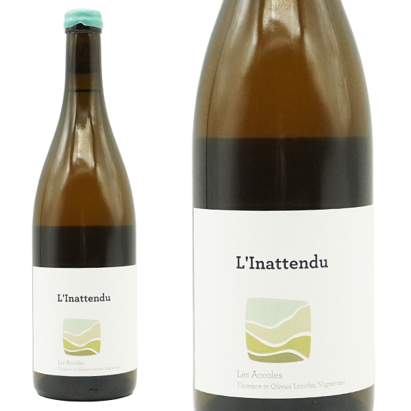 リーナトンデュ 2023 蔵出し品 ドメーヌ デ ザコル元詰 希少品種カリニャン グリ100％ 自然派ビオ (AB＆デメテール認証＆FRビオ)  正規品