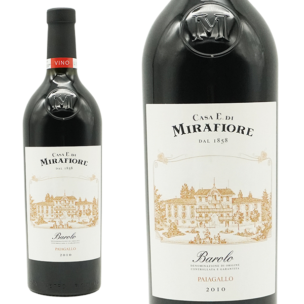 バローロ パイアガッロ 2010 数量限定蔵出し品 ミラフィオーレ社 DOCGバローロ 飲み頃15年熟成古酒 正規品 スペクテーター93点