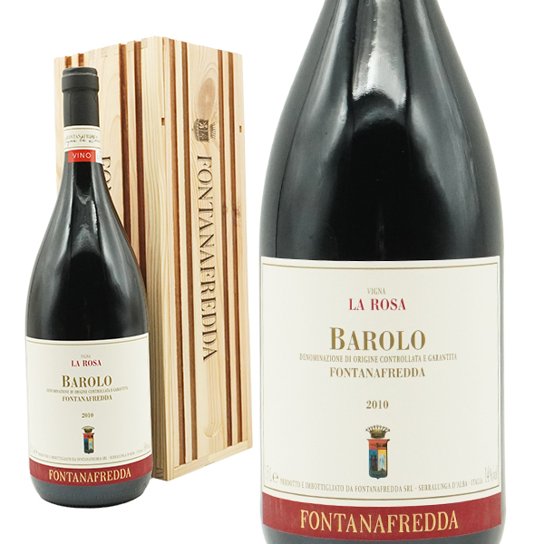 【大型マグナム】バローロ ラ ローザ 2010 究極限定蔵出し秘蔵古酒 フォンタナフレッダ社元詰 DOCGバローロ 豪華木箱入 特大マグナムサイズ