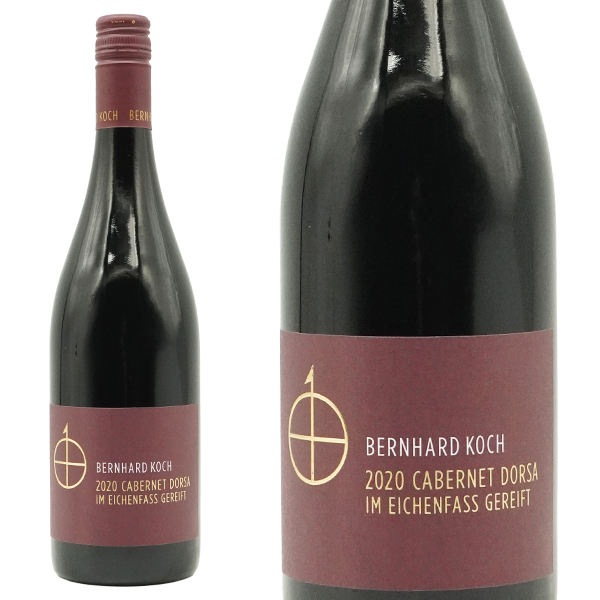 ベルンハルト コッホ カベルネ ドルサ トロッケン 2020 蔵出し作品 ヴァイングート ベルンハルト コッホ家元詰 ドイツ ファルツ フルボディ