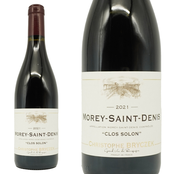 モレ サン ドニ クロ ソロン 2021 蔵出し品 ドメーヌ クリストフ ブリチェック元詰 手摘み100％ 自然派リュト レゾネ 正規輸入品
