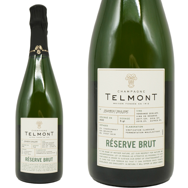 テルモン シャンパーニュ レゼルヴ ブリュット 正規代理店輸入品 デゴルジュマン2025 750ml 白 辛口 100%オーガニック認証