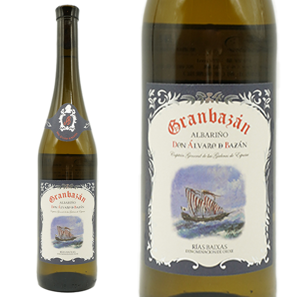 グランバサン ドン アルバロ デ バサン アルバリーニョ アルバリーリョ 2020 蔵出し品 アグロ デ バサン元詰 DOリアス バイシャス 自然派&ヴィーガン認証