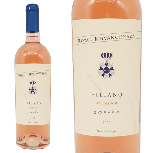 エリアーノ ジョージア セミ ドライ ロゼ 2022 年 ローヤル フヴァンチカラ(ジョージア国(旧グルジア) ラチャ) 自然派 リュット