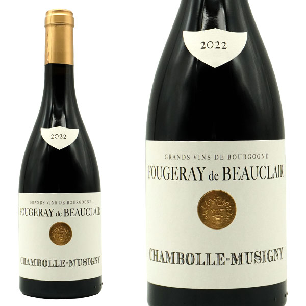 シャンボール ミュジニー (ヴィエイユ ヴィーニュ) 2022 蔵出し作品 ドメーヌ フージュレイ ド ボークレール元詰 自然派 重厚ボトル