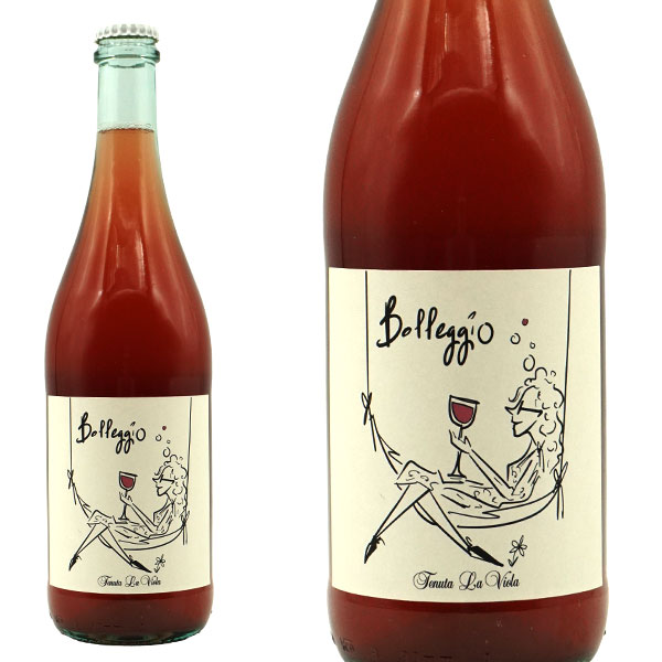 ボレッジョ ヴィーノ フリッツァンテ ロゼ 2023 テヌータ ラ ヴィオラ元詰 自然派 サンジョヴェーゼ種100% 発泡 ロゼ 辛口