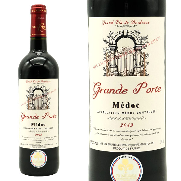 グランド ポート メドック 2019 AOCメドック (70 Millions de Degustateurs 2024金賞受賞)