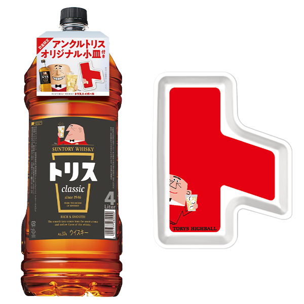 【オリジナル“ト”型磁器小皿付】トリス クラシック 4000ml 37% サントリー ウイスキー