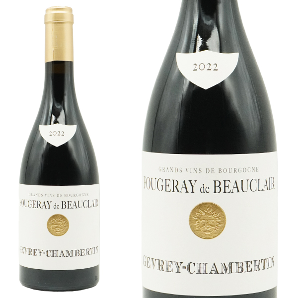 ジュヴレ シャンベルタン (ヴィエイユ ヴィーニュ) 2022 蔵出し作品 ドメーヌ フージュレイ ド ボークレール元詰 自然派 ビオディナミ