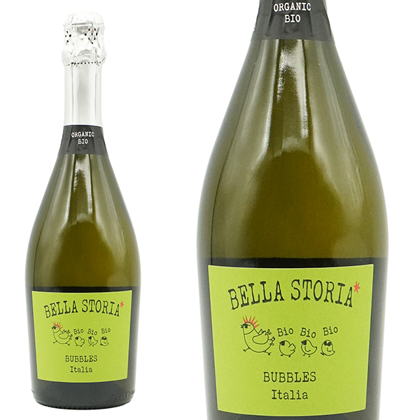 ビオ ビオ ビオ バブルス ベッラ ストーリア NV オーガニック スパークリングワイン  (チェーロ エ テッラ社)  自然派 ビオロジック