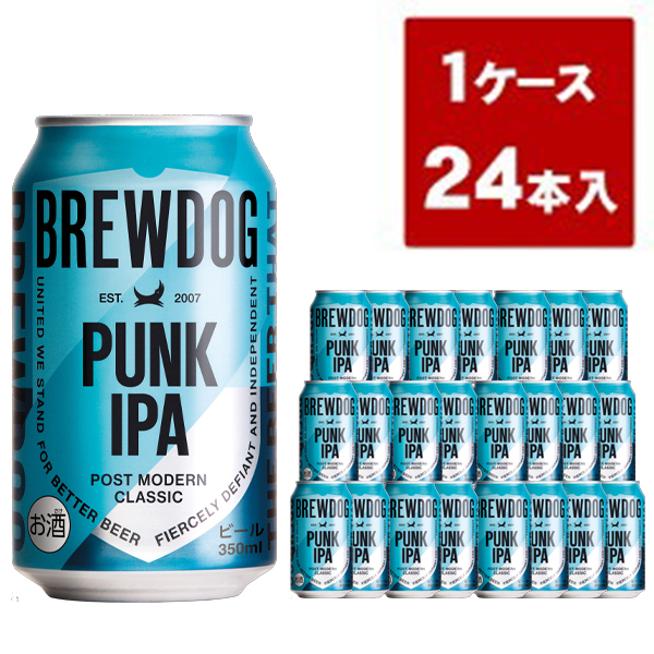 【送料無料】ブリュードッグ PUNK IPA 350ml×24缶セット パンクアイピーエー パンク アイピーエー