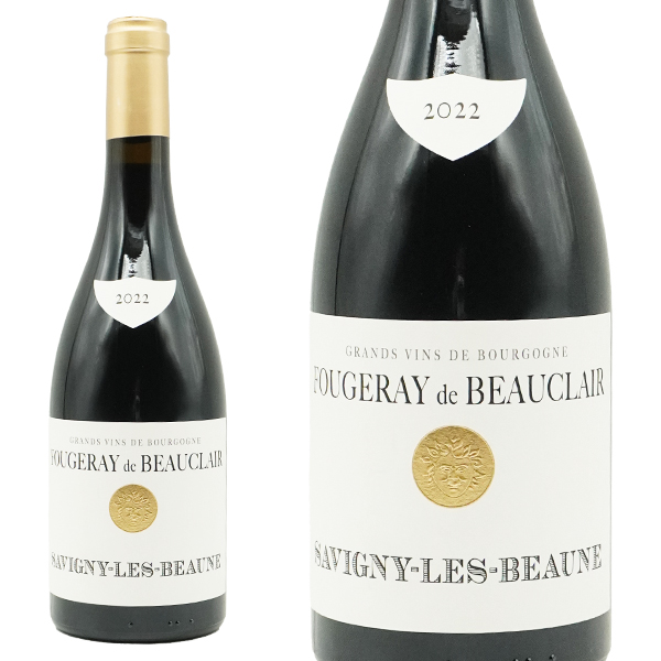 サヴィニィ レ ボーヌ ルージュ 2022 蔵出し作品 ドメーヌ フージュレイ ド ボークレール元詰 自然派 ビオディナミ 赤 辛口 ミディアムボディ