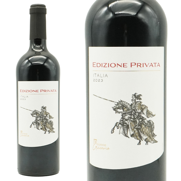 エディッツィォーネ プリヴァータ 2023 トッレ ジャコモ社 14.5% VDT 「甘濃い系」の濃厚フルボディ 赤 重厚ボトル 辛口 750ml