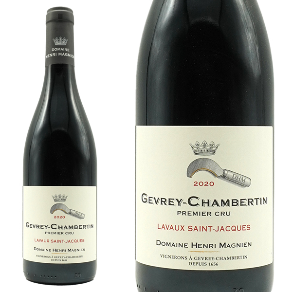 ジュヴレ シャンベルタン プルミエ クリュ 一級 ラヴォー サン ジャック  2020 ドメーヌ アンリ マニャン元詰