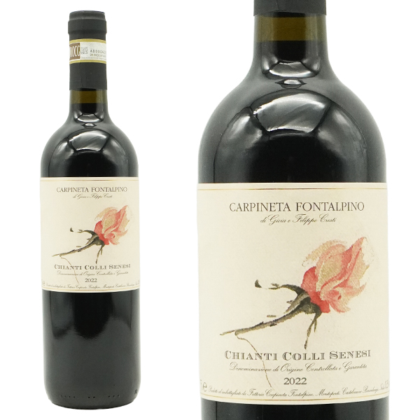 キャンティ コッリ セネージ 2022 ファットリア カルピネータ フォンタルピーノ 赤ワイン イタリア