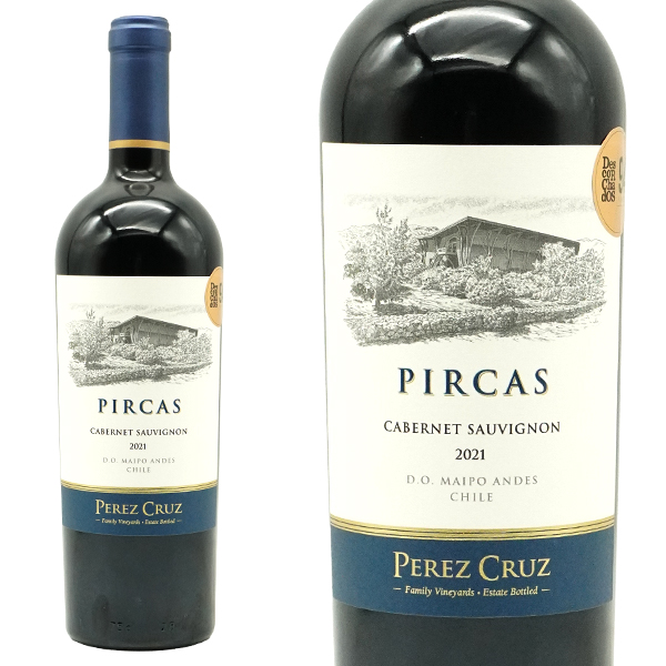 ピルカス カベルネ ソーヴィニヨン 2021 ヴィーニャ ペレス クルス元詰 DO マイポ アンデス フレンチオーク樽100％で14ヶ月熟成 赤 辛口