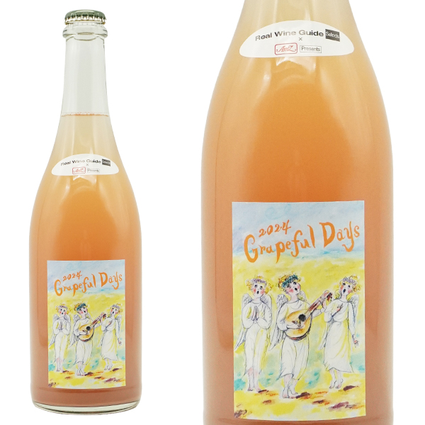 アグリ クール グレープフル デイズ 2024 ドメーヌ テッタ元栽培醸造責任者の片寄広朗氏 ロゼ 辛口 微発泡 alc.10.5％ SO2無添加