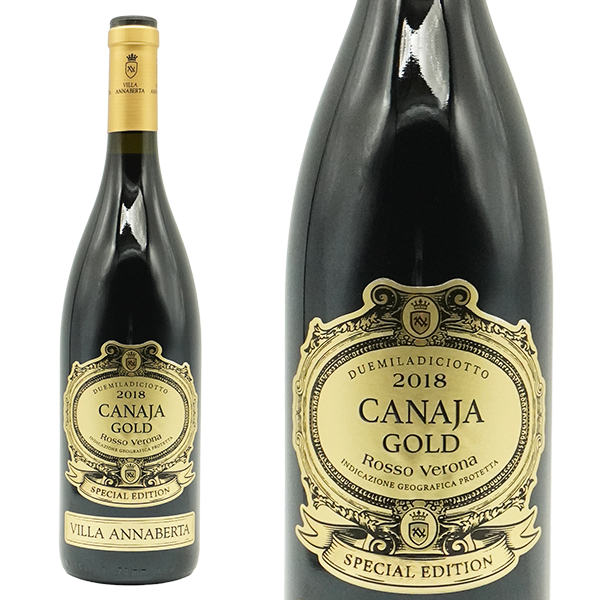 カナヤ セレツィオーネ ゴールド 2018年 ヴィッラ・アンナベルタ 750ml イタリア 赤ワイン