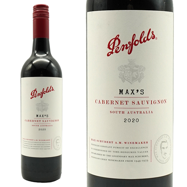 ペンフォールド(ペンフォールズ) マックス カベルネ ソーヴィニヨン 2020 年 ペンフォールズ社