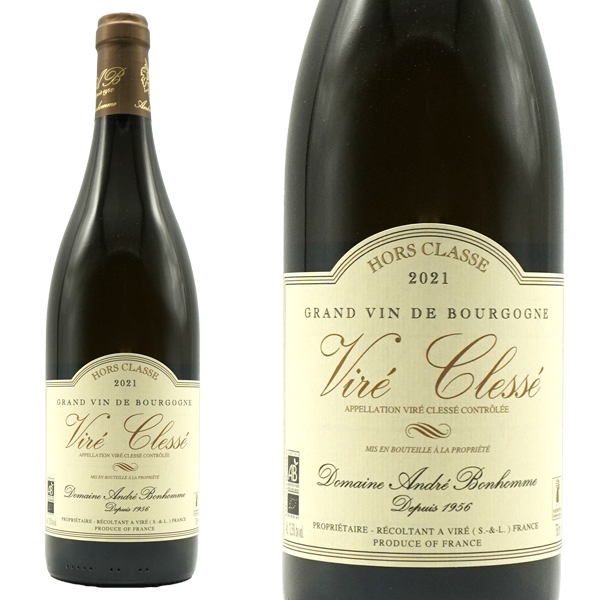 ヴィレ クレッセ  キュヴェ オー クラッセ 2022 限定生産品 ドメーヌ アンドレ ボノーム元詰 AOCヴィレ クレッセ