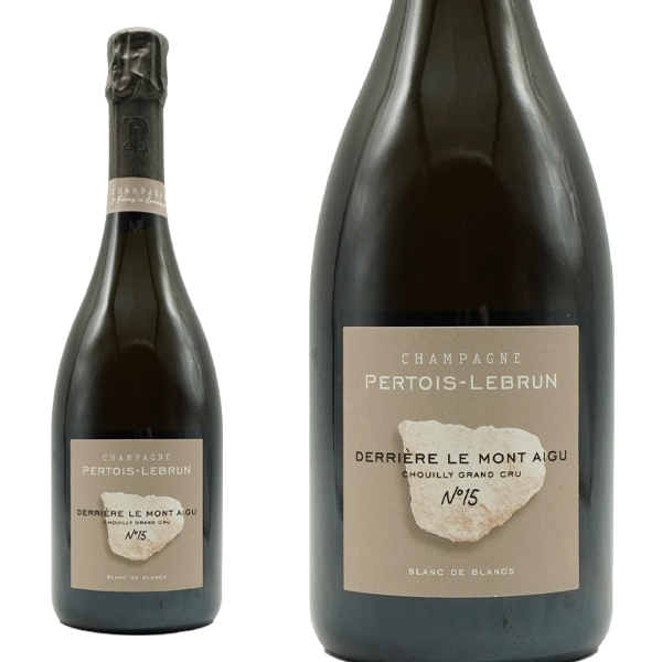 ペルトワ ルブラン 特級 シャンパーニュ デリエール ル モン テギュ ニュメロ キャンズ ミレジメ 2015
