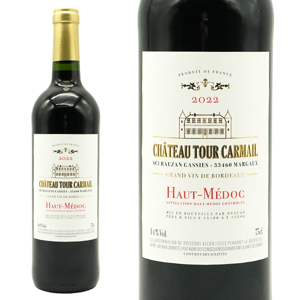 シャトー トゥール カルメイル (カルマイユ) 2022 シャトー ローザン ガシー が造る高級オー メドック オーク樽熟成 AOCオー メドック