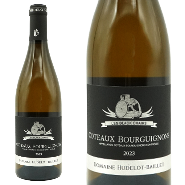 コトー ブルギニヨン ブラン レ ブラック チェアーズ 2023 蔵出し限定作品 ドメーヌ ユドロ バイエ元詰 (現当主ドミニク ル グエン氏)