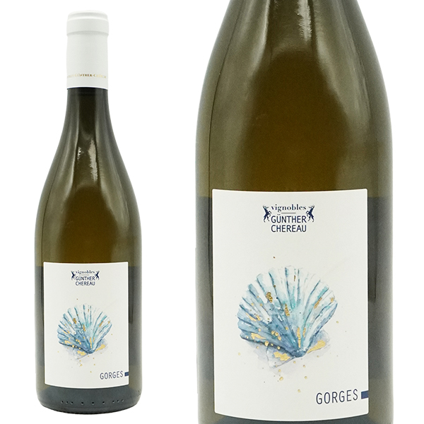 ゴルジュ 2022 蔵出し作品 ドメーヌ ギュンテ シェロー元詰 AOCクリュ ゴルジュ (ミュスカデ エ メーヌ) 自然派 重厚ボトル