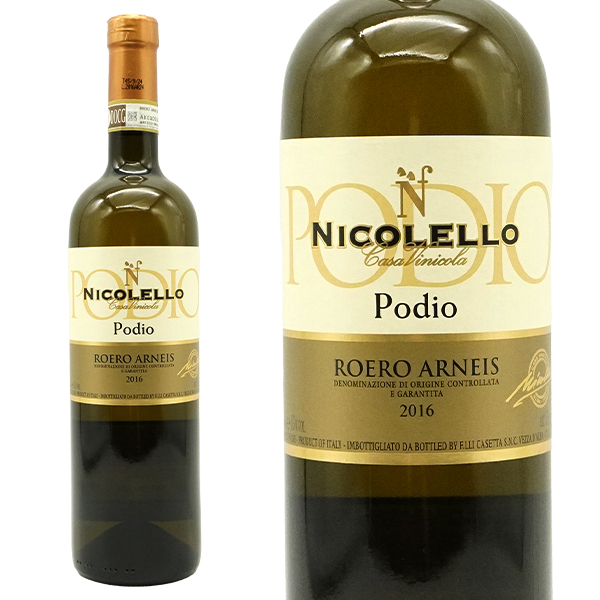 ロエロ アルネイス ヴィーニャ ポディオ 2016 カーサ ヴィニコラ ニコレッロ元詰 オーク樽18ヶ月熟成＋瓶熟4ヶ月以上 飲み頃9年熟成品