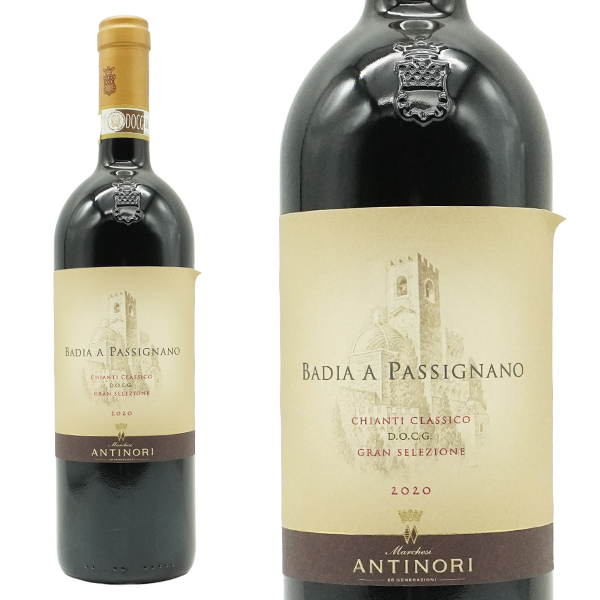 バディア ア パッシニャーノ キャンティ クラシコ グラン セレツィオーネ 2021 アンティノリ GOCGキャンティ クラシコ 正規品 14.5%