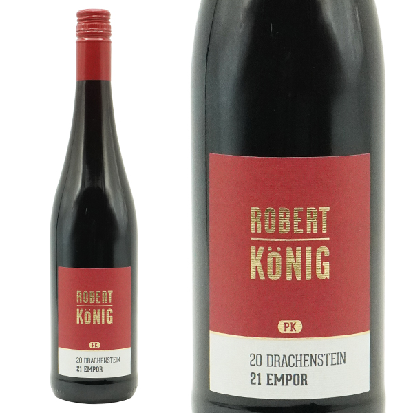 リューデスハイム ドラーヒェンシュタイン シュペートブルグンダー エンプアー トロッケン 2021 ロベルト ケーニッヒ元詰 赤