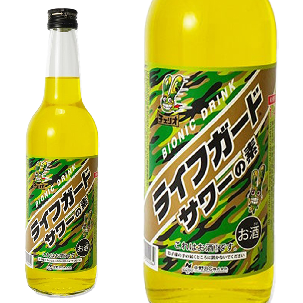 ライフガードサワーの素 600ml リキュール: うきうきワインの玉手箱