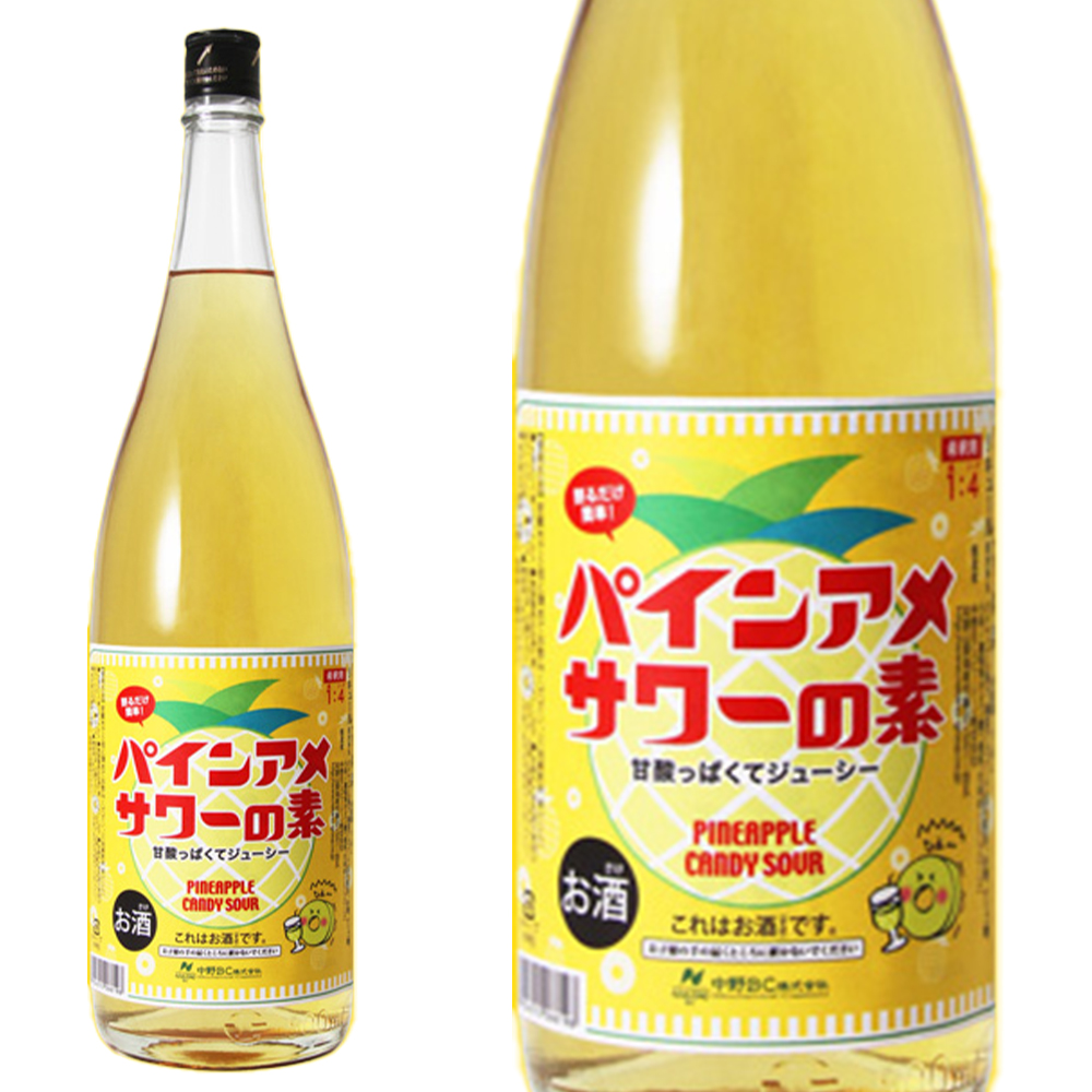 パインアメサワーの素 1800ml リキュール