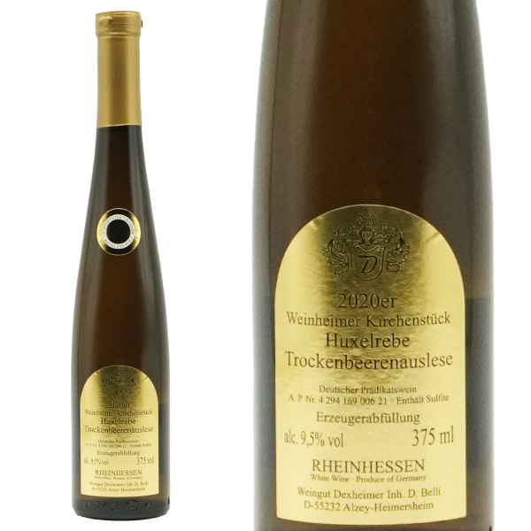 ヴァインハイマー キルヒェンシュトゥック フクセルレーベ トロッケンベーレンアウスレーゼ 2020 ハインフリート デクスハイマー家元詰