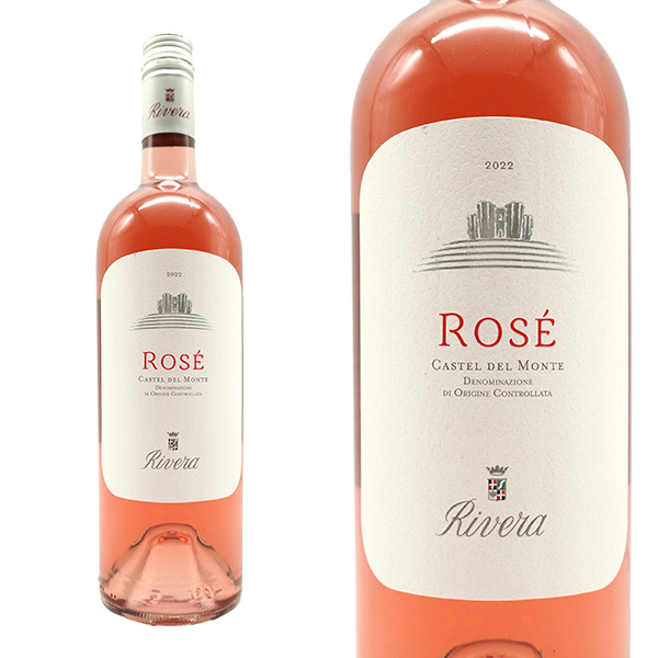 カステル デル モンテ ロゼ 2022年 リヴェラ社 (イタリア ロゼワイン)