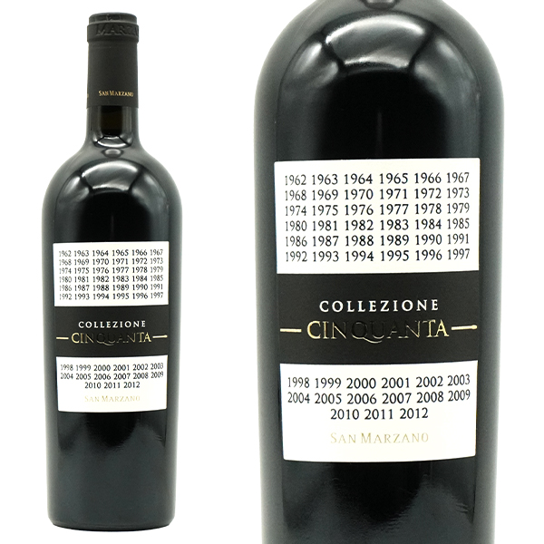 コレッツィオーネ チンクアンタ+7 N.V カンティーネ サン マルツァーノ 重厚ボトル ルカ マローニ驚異95点４冠金賞受賞